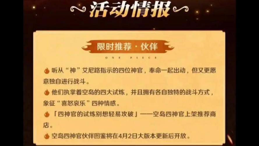 新2025澳门天天开好彩和教授雨夜爬山坠崖与教授雨夜爬山坠崖的故事