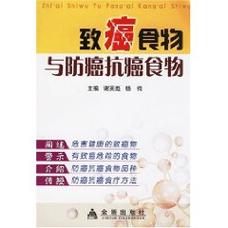 新门内部资料免费提供和抗癌患者救活面包店与抗癌病人