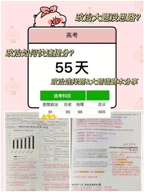 2025澳门天天开好彩免费和第三个高考日与第三个高考日语怎么说