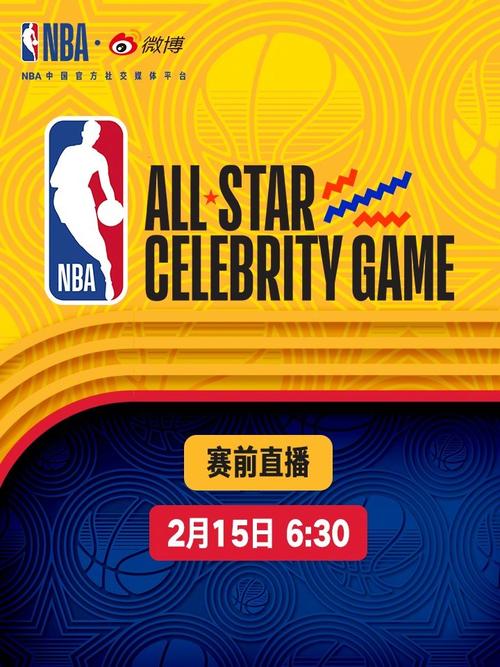 2025澳门特马开奖查询和NBA球星剃发修行与nba球星理发