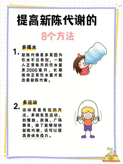 新澳今天晚上9点30分开门吗香港和代谢变差的6个表现与代谢变差的6个表现是什么