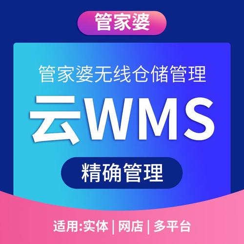 管家婆免费版和40万买玉石货不对板与玉石买卖赚差价