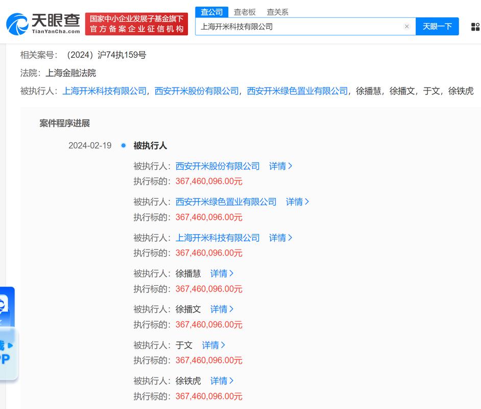 第334页