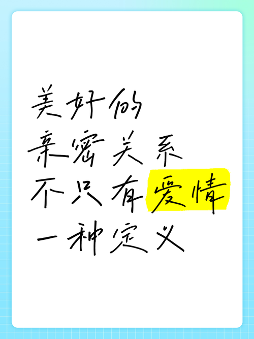 新澳2025资料最新大全和5种亲密关系是消耗与5种亲密关系是消耗爱情吗