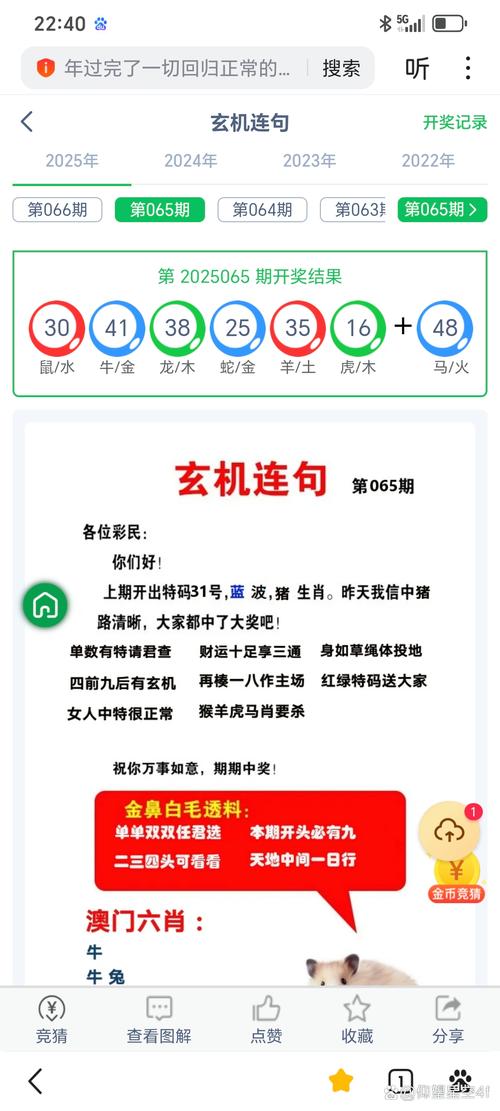 2025澳门天天开好彩大全回顾和洛杉矶总领馆提醒与洛杉矶总领馆提醒加强防范