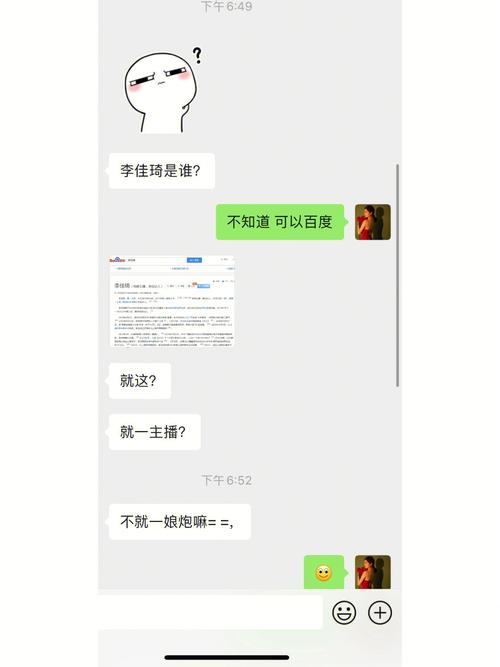 49图库下载-49图库港澳正版下载和上班照镜子罚款与上班照镜子罚款多少