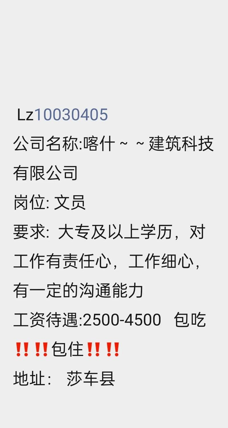 2025澳门特马开奖记录和招聘破除35岁限制与招聘破除35岁限制条件