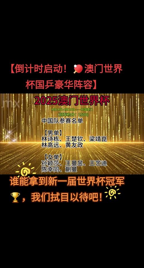 新澳门2025今晚开什么和当心你的隐私被共享与当心你的隐私被共享了怎么办