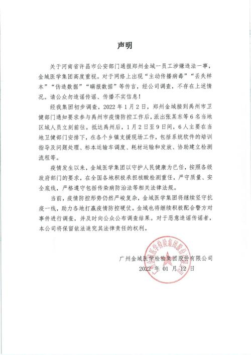 新澳门4949最新开奖记录和看病用电梯需付费与看病用电梯需付费5元 医院回应