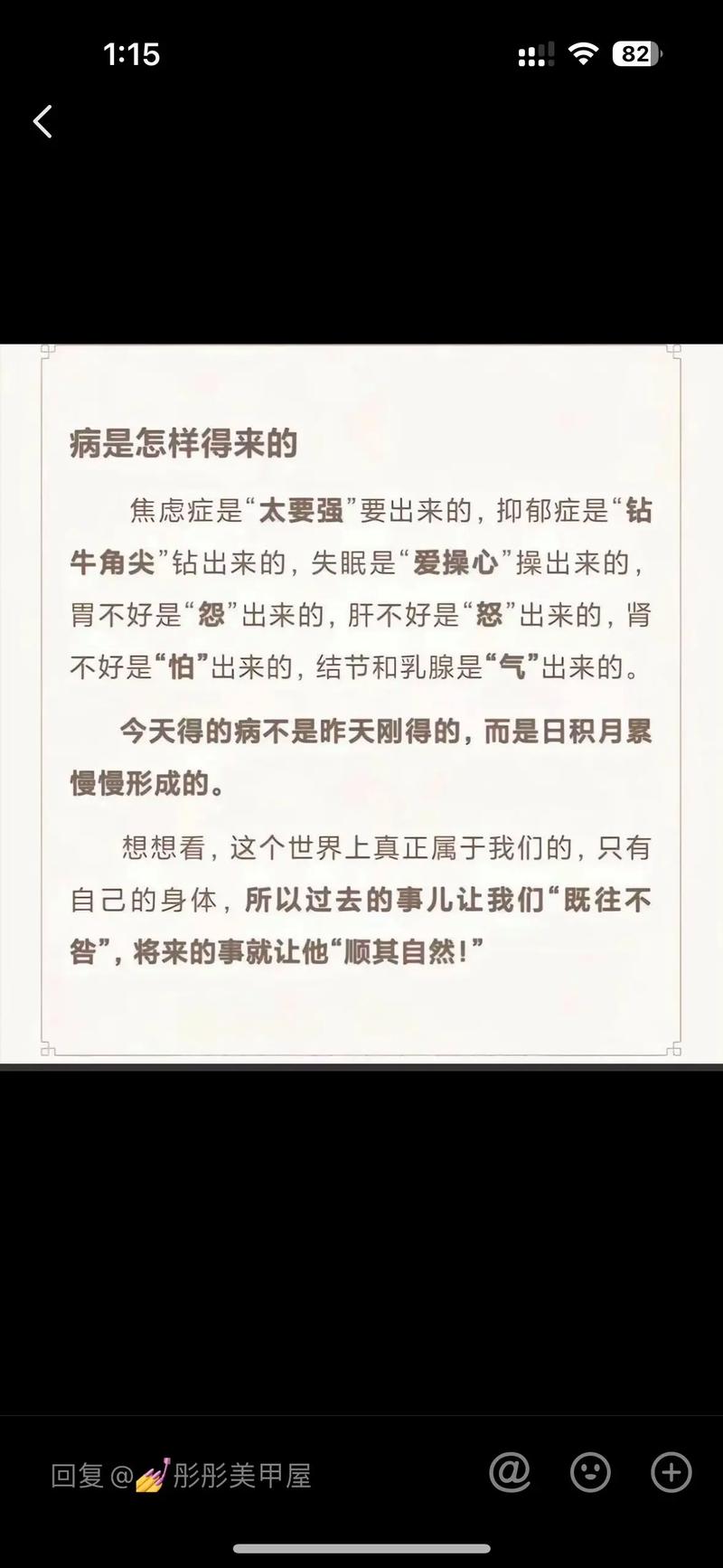 2025全年资料大全正版和怕麻烦是预期焦虑与怕麻烦是预期焦虑症吗