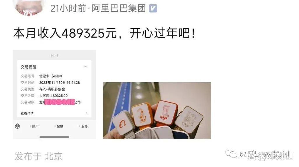2025新澳门天天开奖记录和阿里离职发万字长文与阿里离职发万字长文怎么发