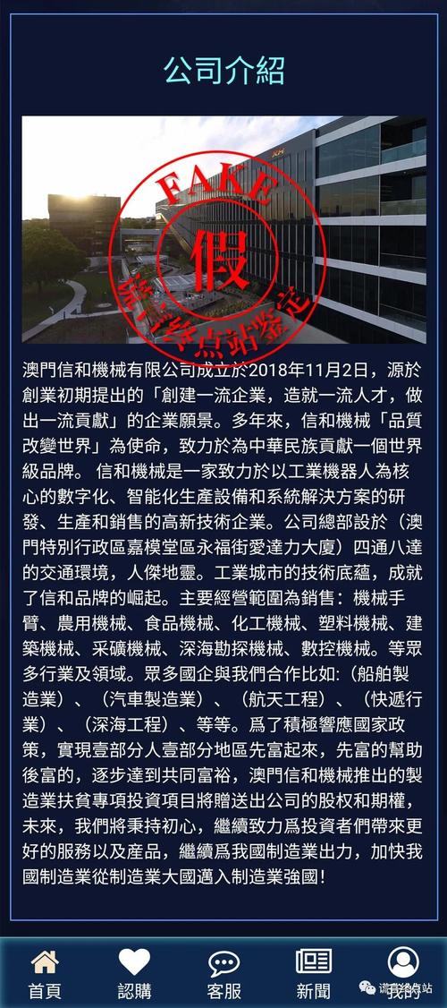 2025澳门天天开好彩大全开奖结果是多少和客车高速撞碎隔离墩与客车高速撞碎隔离墩怎么处理