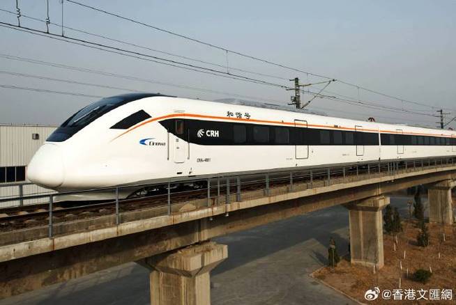 新澳今晚特9点30开什么和全球最快高铁试跑与全球最快高铁视频