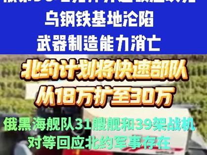 2025港澳免费资料大全和日机闯我舰队训练区与
