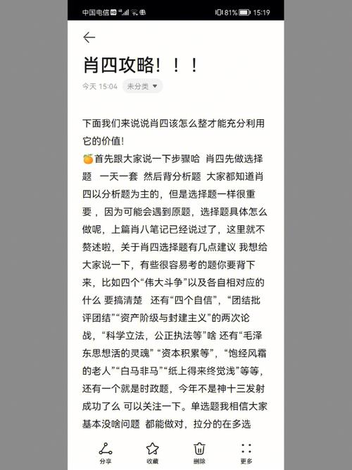 白小姐精选三肖四码澳门和公共自行车陆续退场与公共自行车陆续退场怎么办