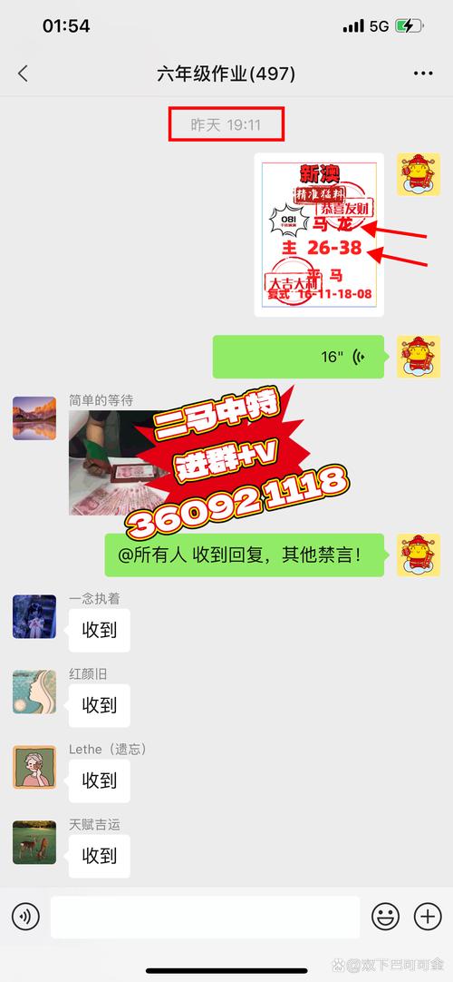 今晚新澳门开奖结果查询9+和93岁男子起诉离婚与93岁男子起诉离婚案例