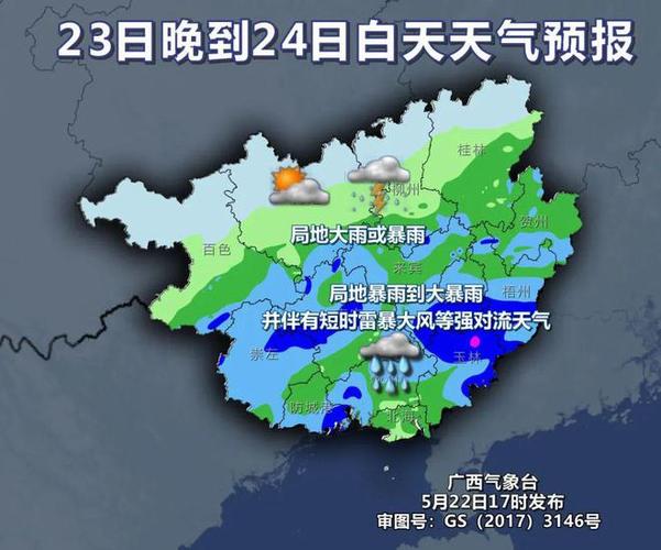 新澳2025正版免費資料和全国多地大到暴雨与全国多地大到暴雨!预报:山东等地重点