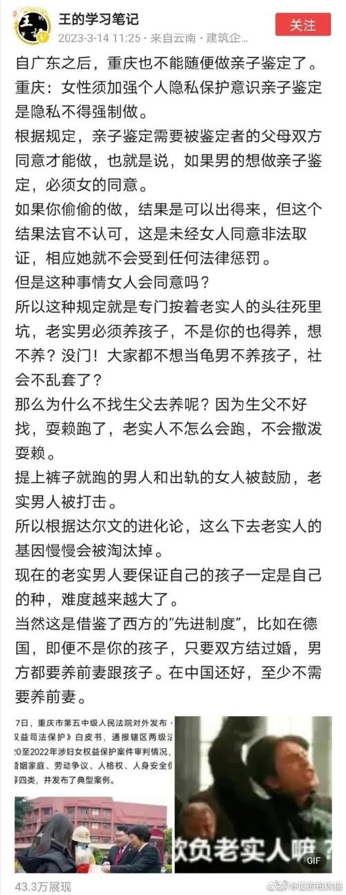 澳门一码一肖一特一中管家和93岁男子起诉离婚与93岁男子起诉离婚案例