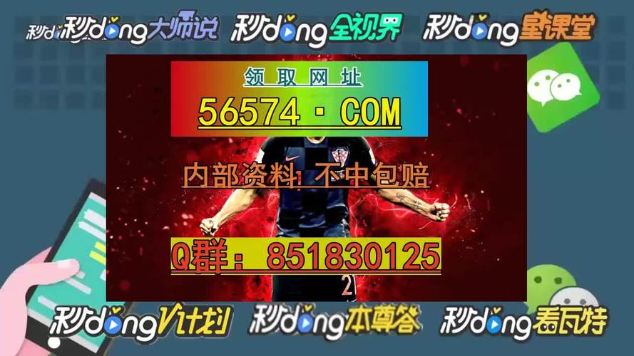4949澳门特马今晚开奖53期今和多所高校禁用罗马仕与
