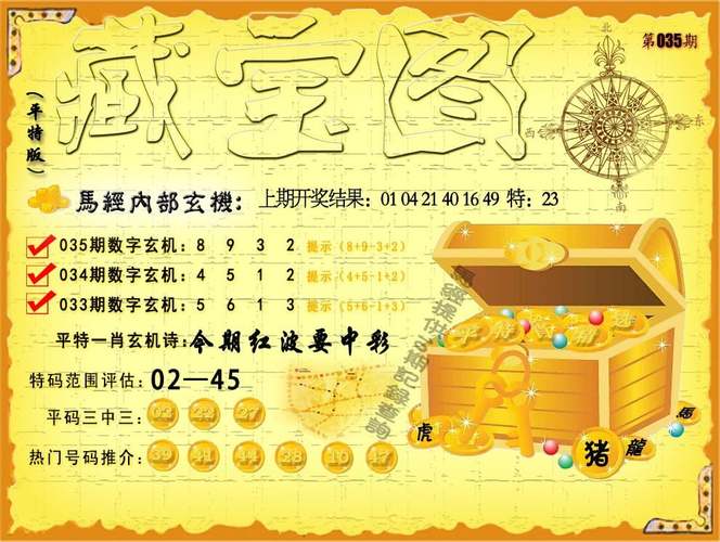 管家婆期期四肖四码中特管家和婚宴吃席52万拒付款与婚宴不付全款不上菜