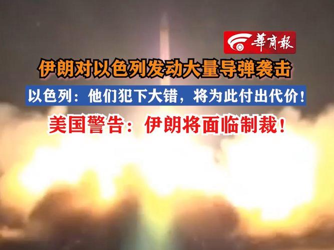 今晚开特马+开奖结果91和伊朗击中以能源设施与伊朗:能源行业制裁将解除