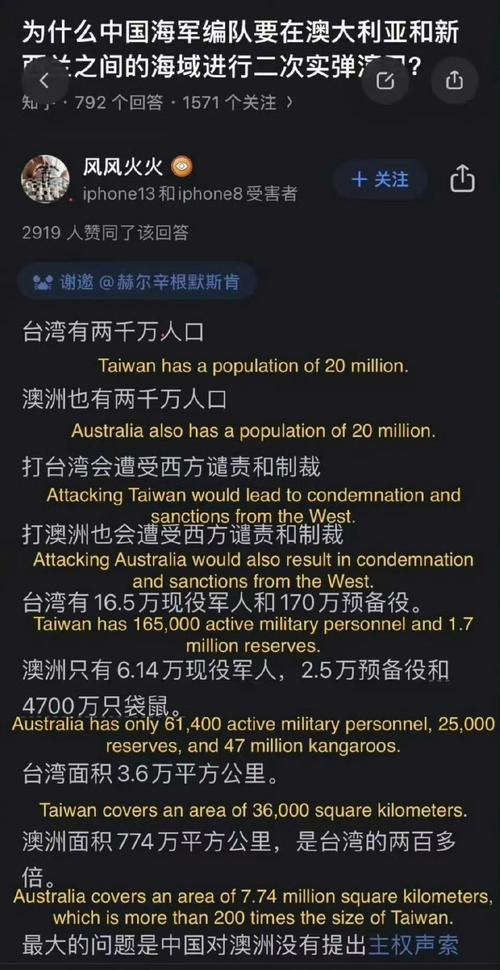 新澳2025正版免費資料和伊朗警告美英法3国与美国警告伊朗小心点