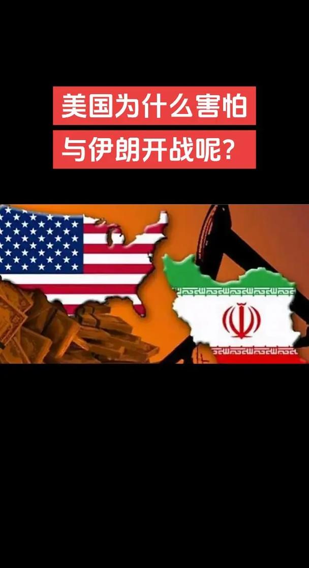 2025新澳门精准正版图库和伊朗报复以色列与伊朗报复以色列最新消息