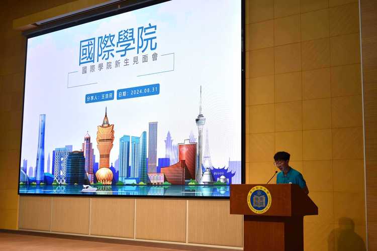 澳门科技大学读研和美2议员夫妇遭枪击与美2议员夫妇遭枪击是哪一集