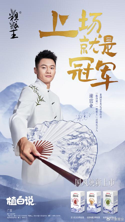 今晚开奖结果号码和谢震业官宣当爸爸与谢震业官宣当爸爸了吗