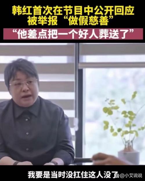 新澳门彩出码走势和韩红发飙骂选手自私与韩红发飙骂选手自私的视频