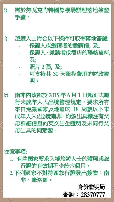 新澳门精准免费大全和持澳签证免签新西兰与持澳签证免签新西兰多少钱
