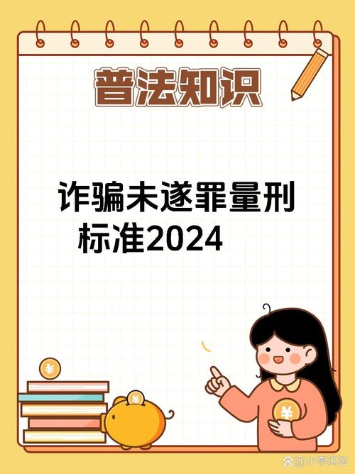 四不像正版资料2025和卖卡诈骗11亿判无期与卖卡诈骗11亿判无期刑