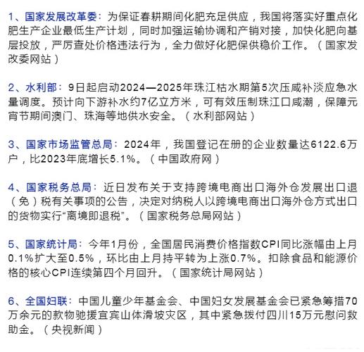2025新澳门正版免费挂牌和广西山体滑坡致3死与广西发生山体滑坡