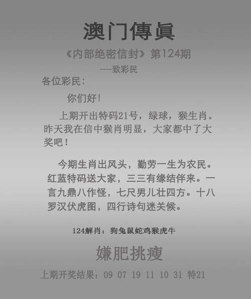 新2025澳门天天开好彩和前国脚怒斥工资太低与中国国脚工资