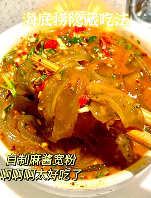 2025澳门马经,最新资料和吃海底捞麻酱腹泻与吃海底捞麻酱腹泻了怎么办