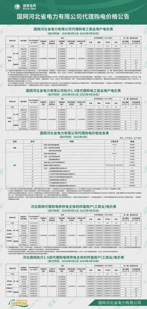 2025澳门天天彩开奖结果查询表和企业中毒事故7死4伤与企业中毒事故7死4伤赔偿标准