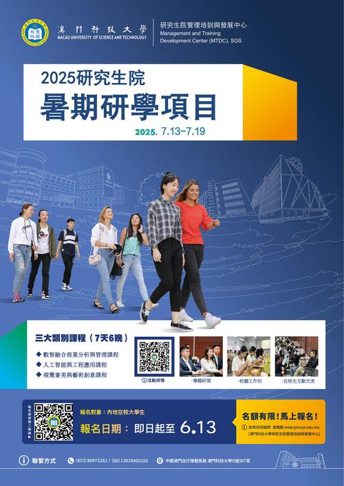 澳门科技大学金融科技硕士和俄罗斯从伊朗撤侨与俄罗斯从伊朗撤侨的原因
