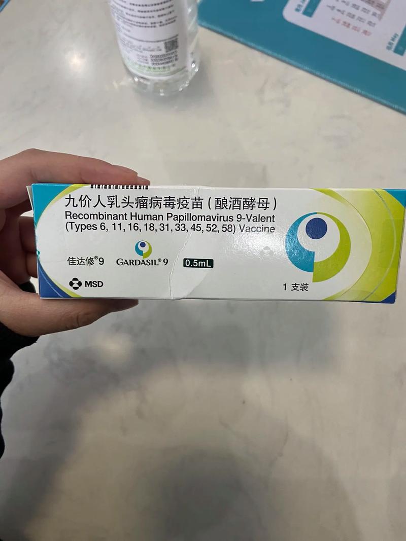 新澳门开奖记录和进口九价HPV大跳水与进口九价hpv大跳水多少钱