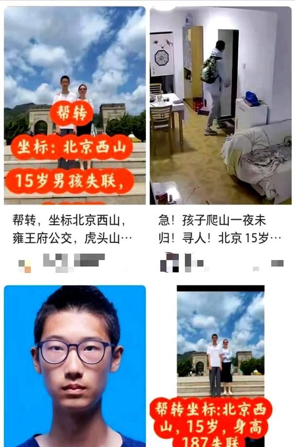 2025新澳门历史开奖查询和男子爬山失联已身亡与男子爬山失联已身亡视频