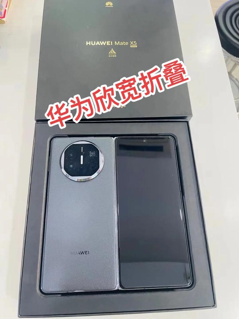 2025澳门特马开奖结果和曝华为定制超大内存与华为大内存手机