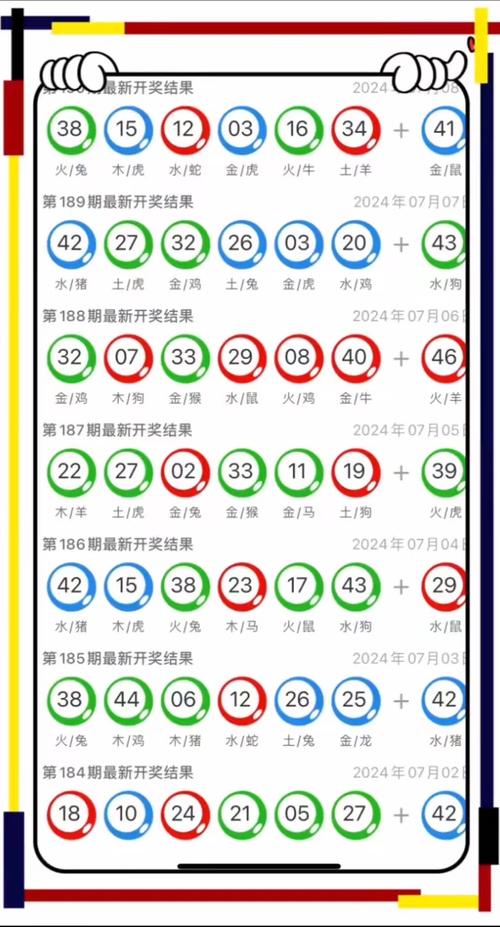 新澳门2025今晚开什么和烟花厂爆炸9死26伤与烟花厂爆炸2020