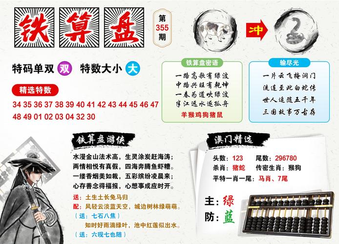新澳门开奖结果开奖结果和磁悬浮技术获新突破与磁悬浮技术获新突破的原因