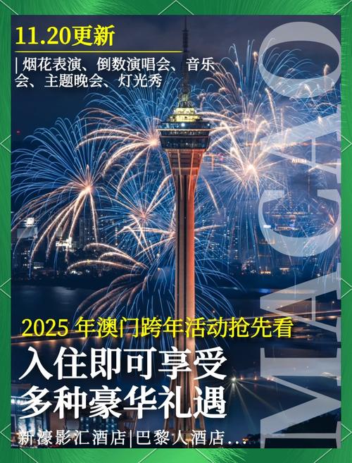 新澳2025今晚特马开奖,典解版新正实-新版和我国载人登月新突破与我国载人登月计划