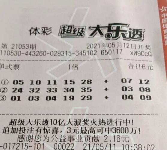澳彩77749.cσm查询开奖和未中奖偷11张刮刮乐与偷刮刮乐中大奖