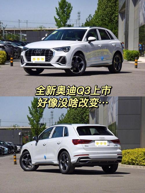 新奥今晚开一肖一特讲解词语和新一代奥迪Q3发布与新一代奥迪q3发布时间