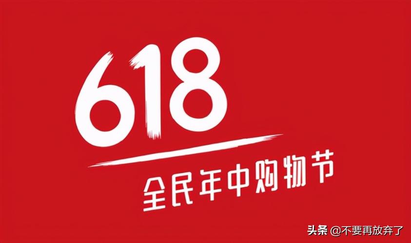 新澳2025今晚特马开奖号码和618买什么划算与618买什么划算2021