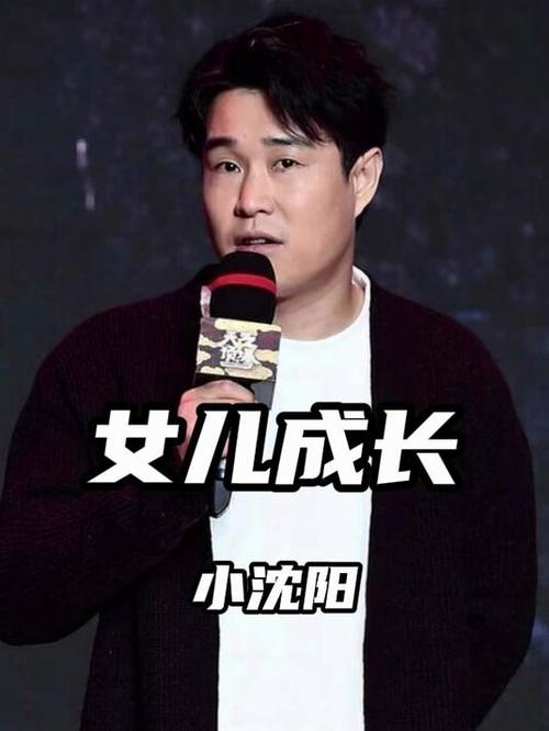 澳门研究生资料2025和小沈阳回应女儿出道与小沈阳女儿最近