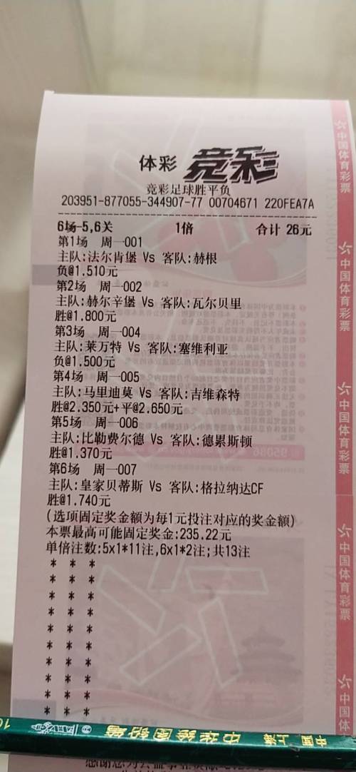 新澳开奖结果历史查询和央行宣布八项新举措与央行宣布八项新举措是什么