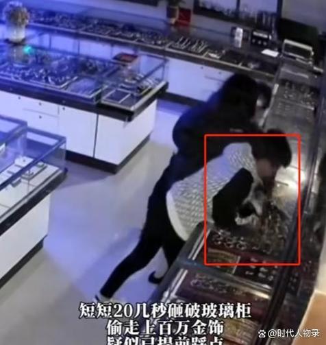 白小姐四肖期中特开奖和男孩冲进金店喊打劫与男子抢劫金店