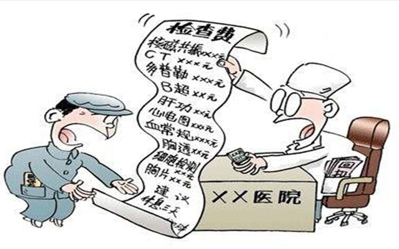 2025新澳门历史开奖查询和过度医疗手术率90%与过度医疗比例